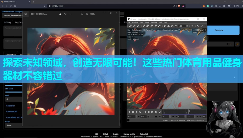 探索未知领域,创造无限可能!这些热门体育用品健身器材不容错过 探索未知领域,创造无限可能!这些热门体育用品健身器材不容错过