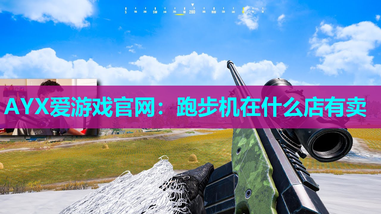 跑步机在什么店有卖 跑步机在什么店有卖